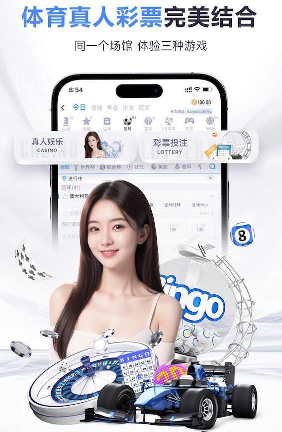 www.kaiyun.com入口登录 视觉智能门禁与人脸识别系统联动方案及部署注意事项：园区与写字楼落地实操清单